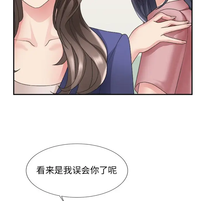 主播小姐[顶通]韩漫全集-第 21 话无删减无遮挡章节图片 