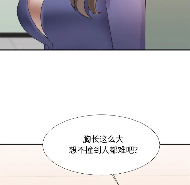 主播小姐[顶通]韩漫全集-第 21 话无删减无遮挡章节图片 