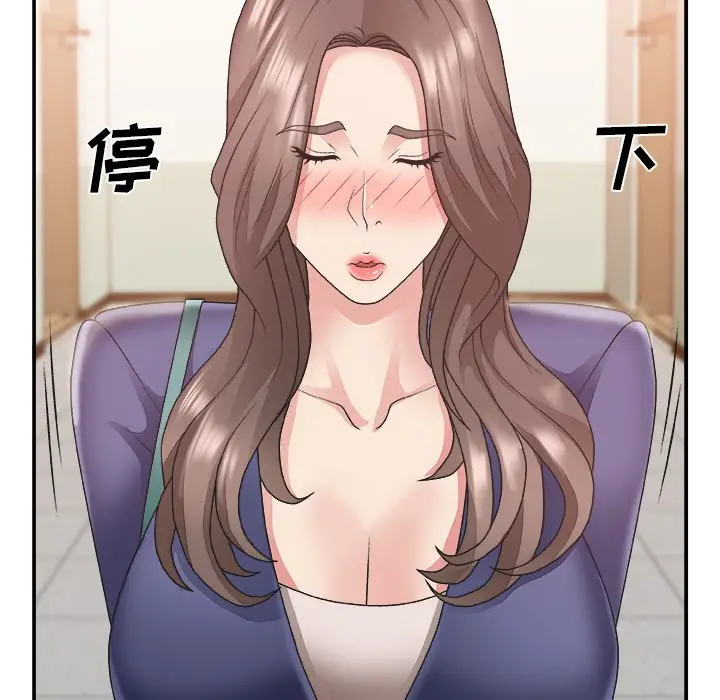 主播小姐[顶通]韩漫全集-第 21 话无删减无遮挡章节图片 