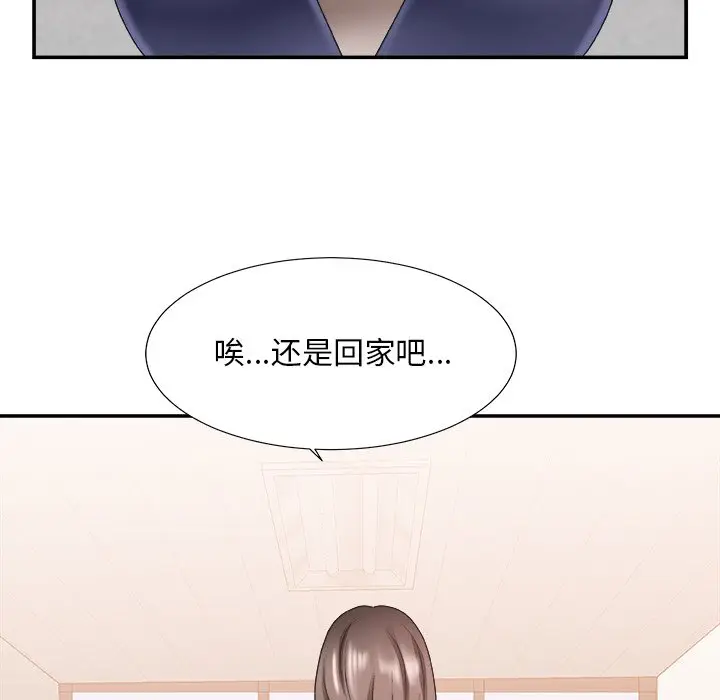 主播小姐[顶通]韩漫全集-第 21 话无删减无遮挡章节图片 