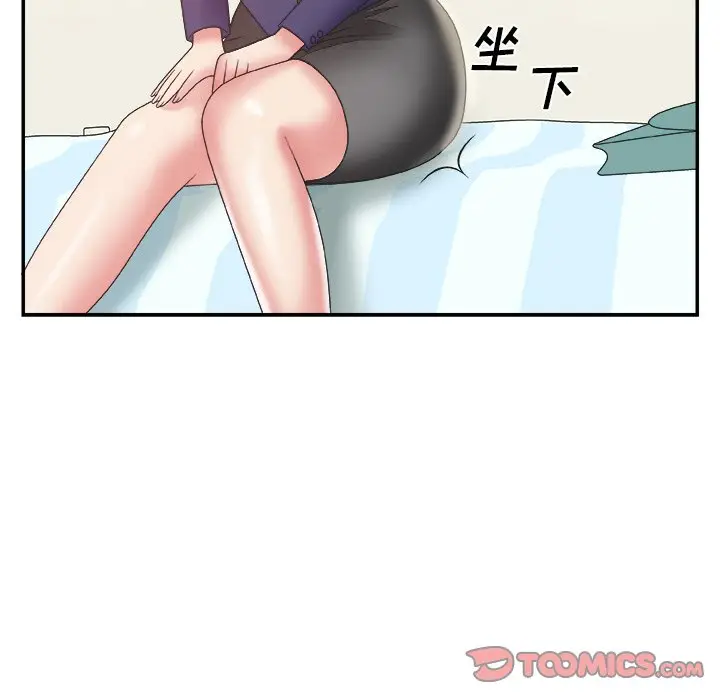 主播小姐[顶通]韩漫全集-第 21 话无删减无遮挡章节图片 