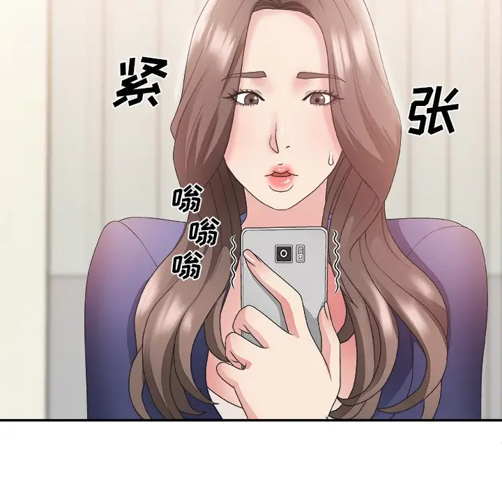 主播小姐[顶通]韩漫全集-第 21 话无删减无遮挡章节图片 