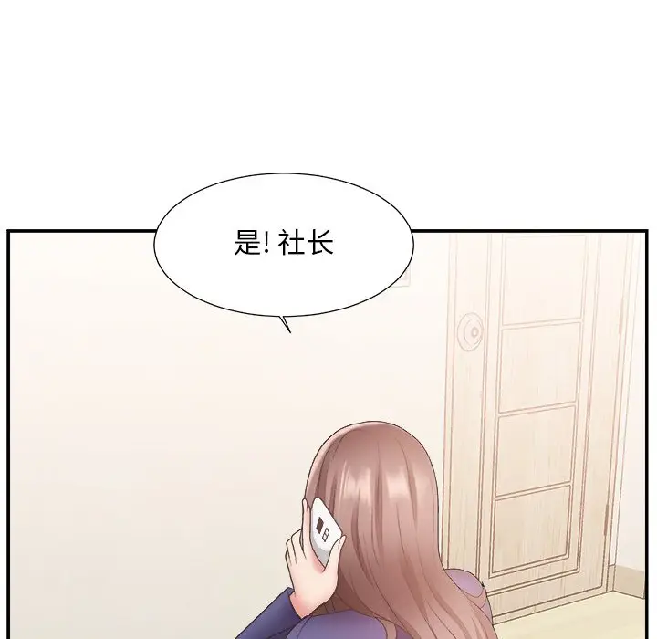 主播小姐[顶通]韩漫全集-第 21 话无删减无遮挡章节图片 