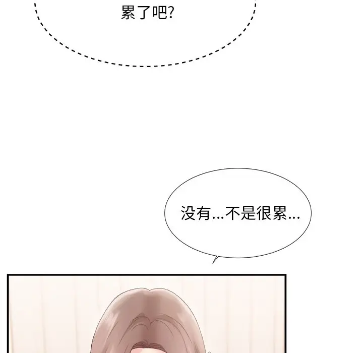 主播小姐[顶通]韩漫全集-第 21 话无删减无遮挡章节图片 