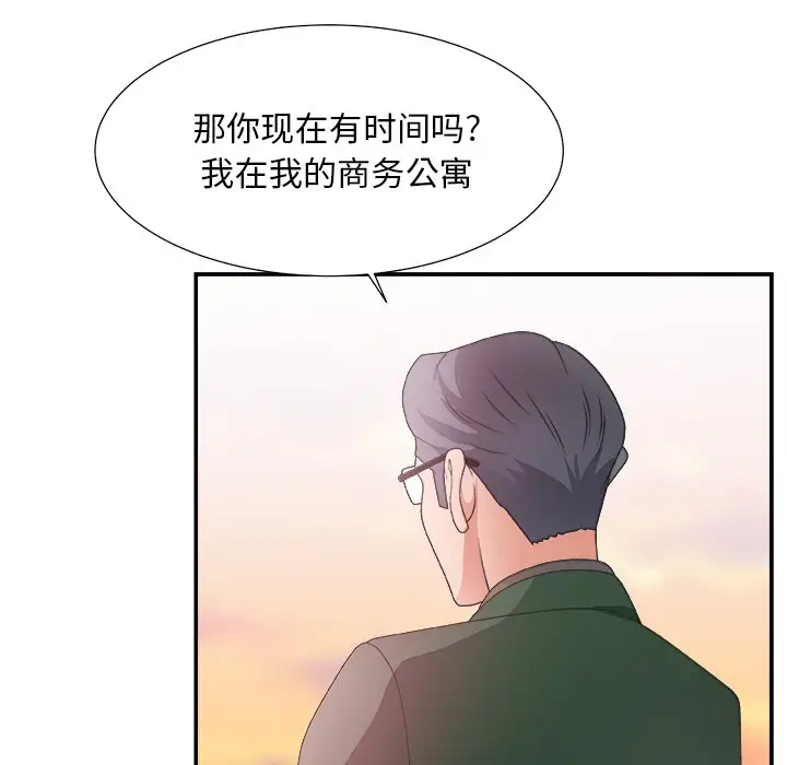主播小姐[顶通]韩漫全集-第 21 话无删减无遮挡章节图片 