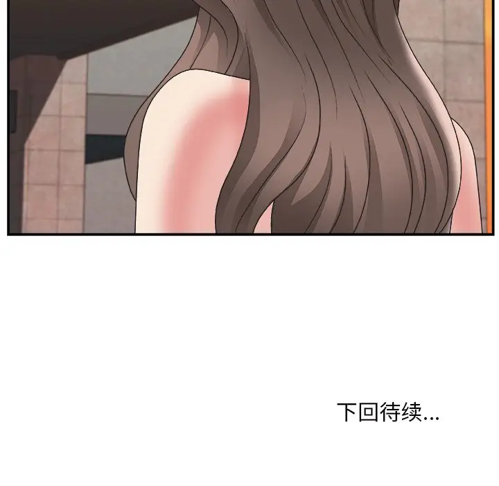 主播小姐[顶通]韩漫全集-第 21 话无删减无遮挡章节图片 
