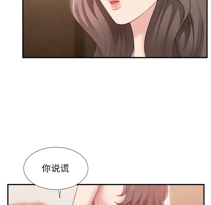 主播小姐[顶通]韩漫全集-第 22 话无删减无遮挡章节图片 