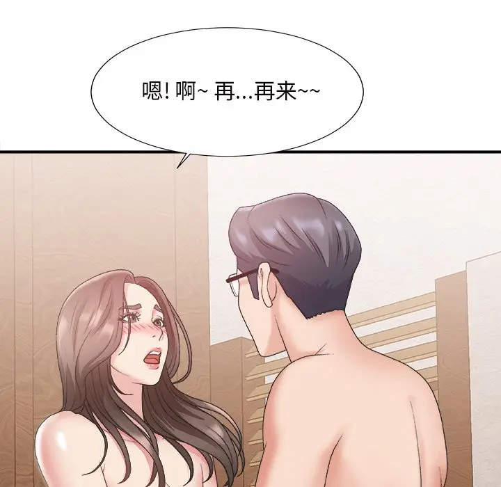 主播小姐[顶通]韩漫全集-第 22 话无删减无遮挡章节图片 
