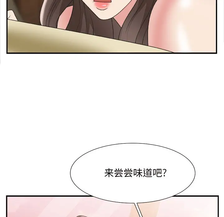 主播小姐[顶通]韩漫全集-第 22 话无删减无遮挡章节图片 