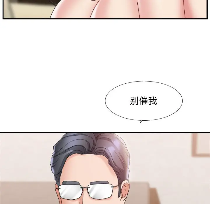 主播小姐[顶通]韩漫全集-第 22 话无删减无遮挡章节图片 