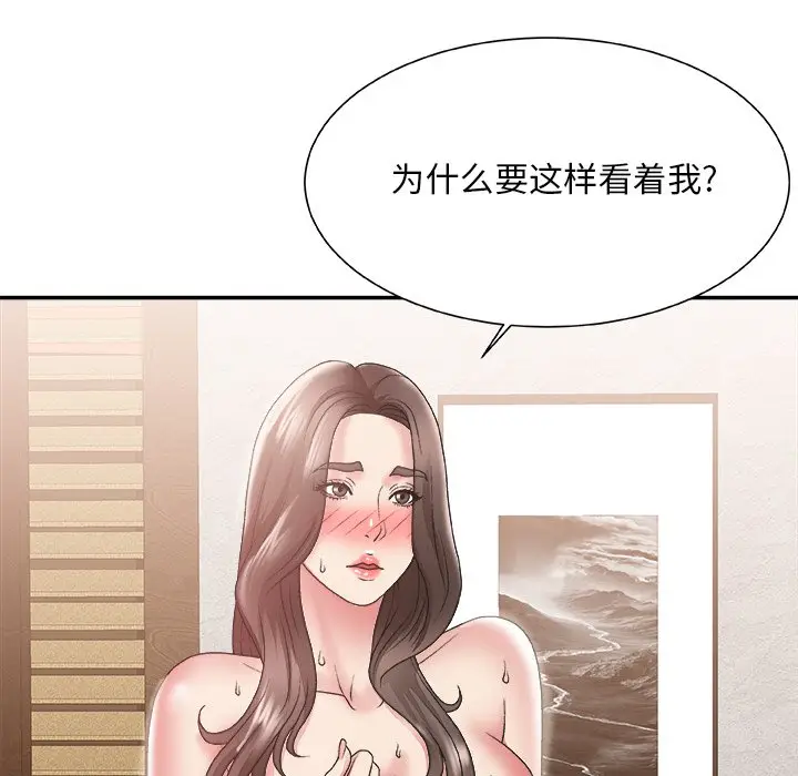 主播小姐[顶通]韩漫全集-第 23 话无删减无遮挡章节图片 