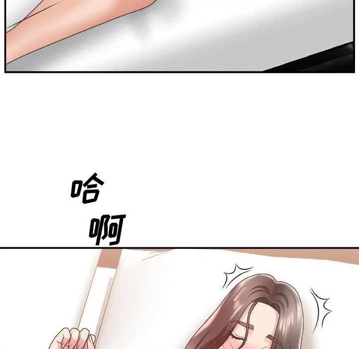 主播小姐[顶通]韩漫全集-第 23 话无删减无遮挡章节图片 