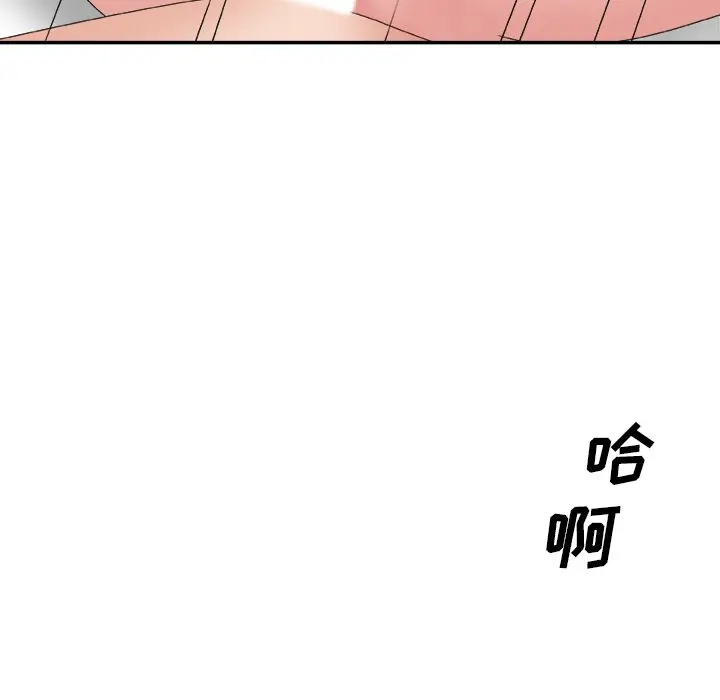 主播小姐[顶通]韩漫全集-第 23 话无删减无遮挡章节图片 