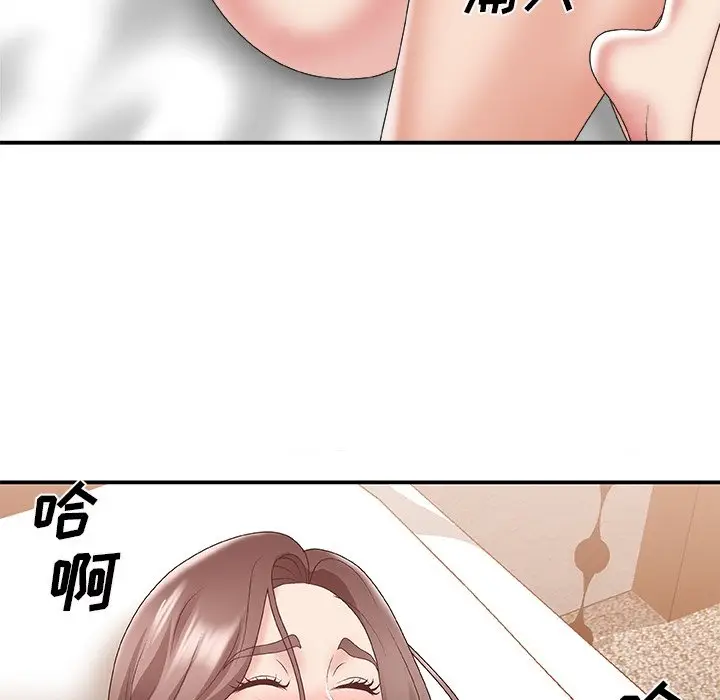 主播小姐[顶通]韩漫全集-第 23 话无删减无遮挡章节图片 