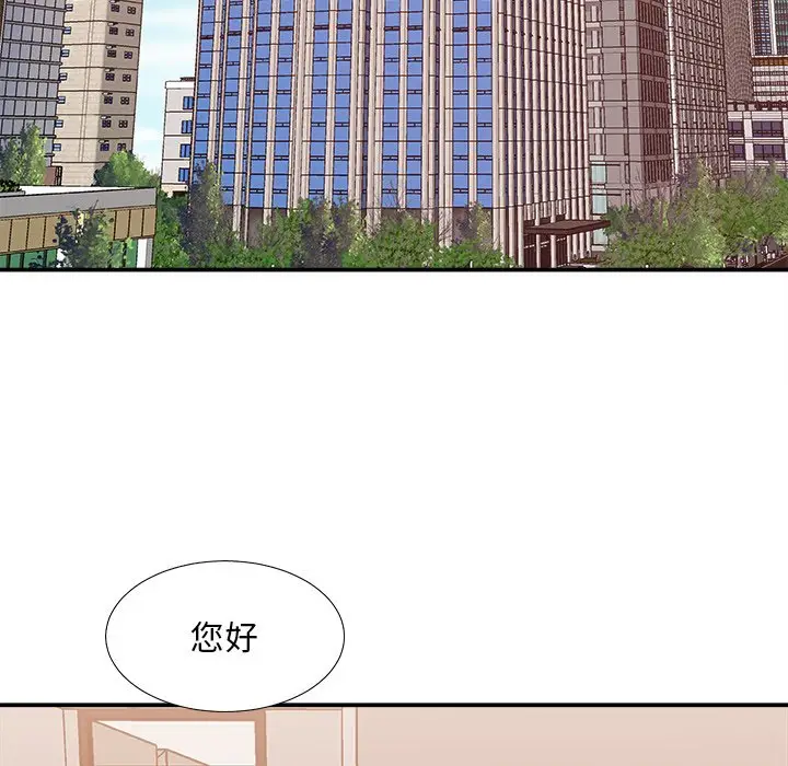 主播小姐[顶通]韩漫全集-第 23 话无删减无遮挡章节图片 