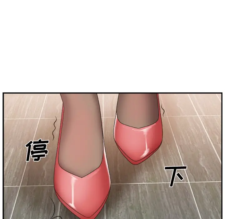 主播小姐[顶通]韩漫全集-第 23 话无删减无遮挡章节图片 