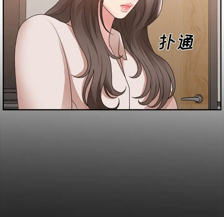 主播小姐[顶通]韩漫全集-第 23 话无删减无遮挡章节图片 
