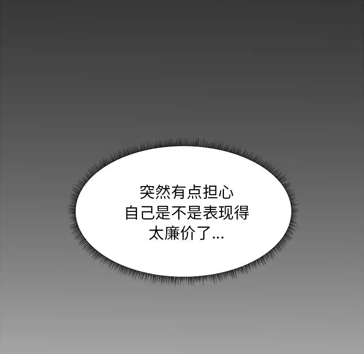 主播小姐[顶通]韩漫全集-第 23 话无删减无遮挡章节图片 