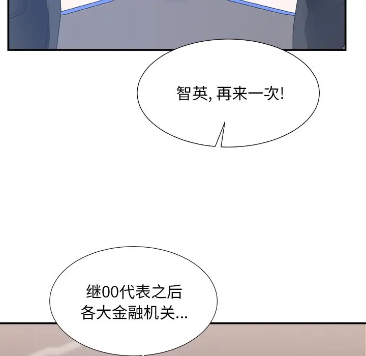 主播小姐[顶通]韩漫全集-第 24 话无删减无遮挡章节图片 