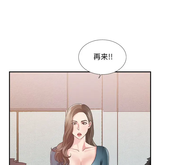 主播小姐[顶通]韩漫全集-第 24 话无删减无遮挡章节图片 