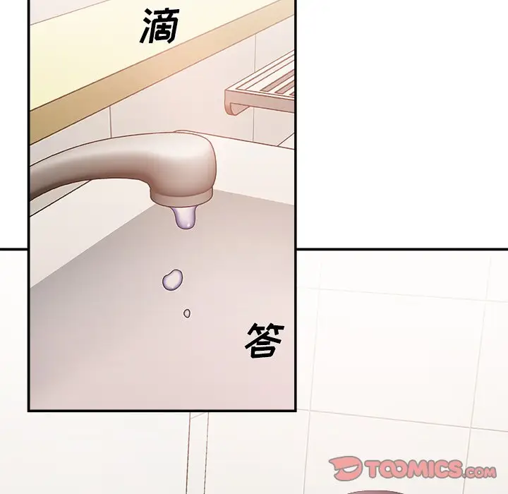 主播小姐[顶通]韩漫全集-第 24 话无删减无遮挡章节图片 