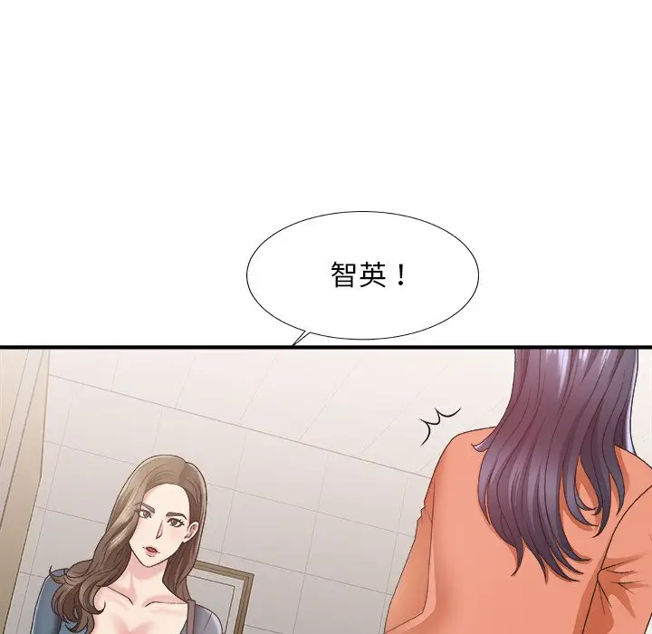 主播小姐[顶通]韩漫全集-第 24 话无删减无遮挡章节图片 