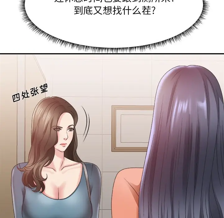 主播小姐[顶通]韩漫全集-第 24 话无删减无遮挡章节图片 