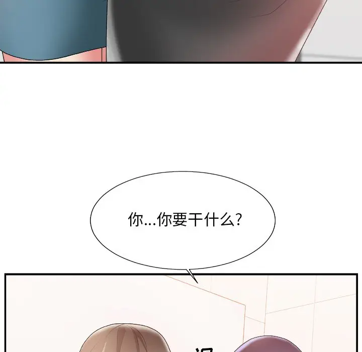 主播小姐[顶通]韩漫全集-第 24 话无删减无遮挡章节图片 