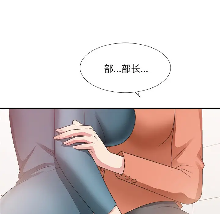 主播小姐[顶通]韩漫全集-第 24 话无删减无遮挡章节图片 