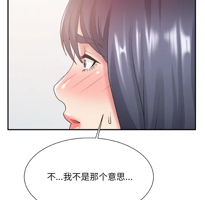 主播小姐[顶通]韩漫全集-第 24 话无删减无遮挡章节图片 