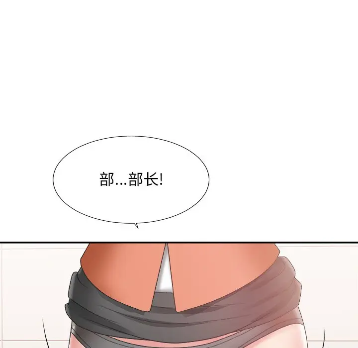 主播小姐[顶通]韩漫全集-第 24 话无删减无遮挡章节图片 