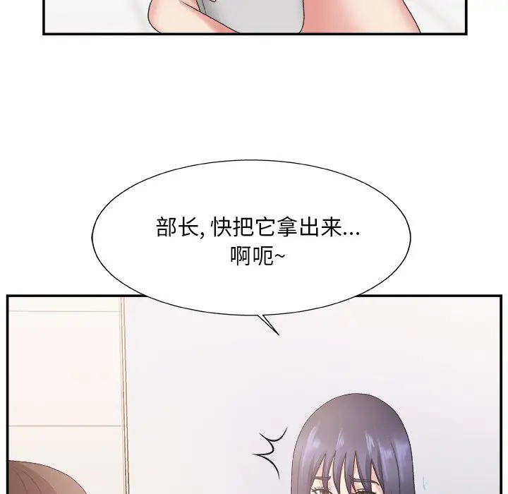 主播小姐[顶通]韩漫全集-第 24 话无删减无遮挡章节图片 
