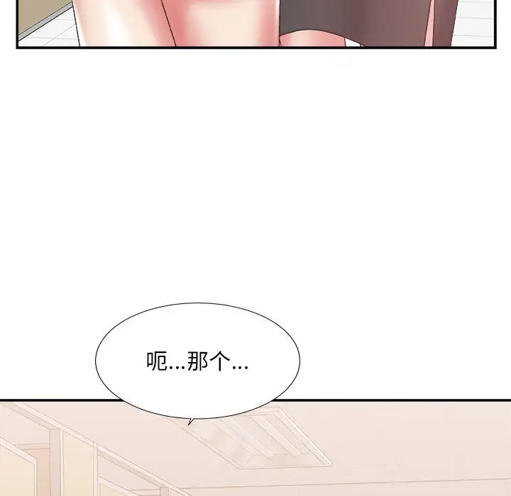 主播小姐[顶通]韩漫全集-第 24 话无删减无遮挡章节图片 