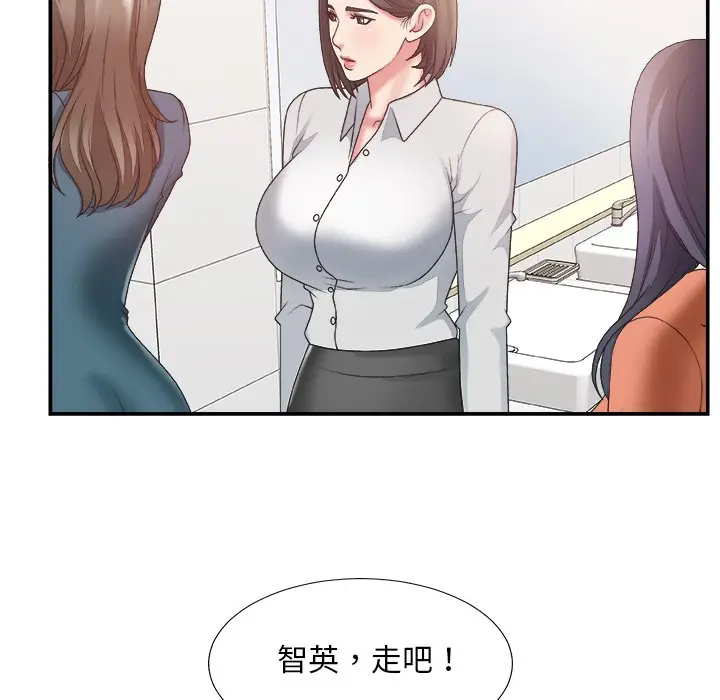 主播小姐[顶通]韩漫全集-第 24 话无删减无遮挡章节图片 