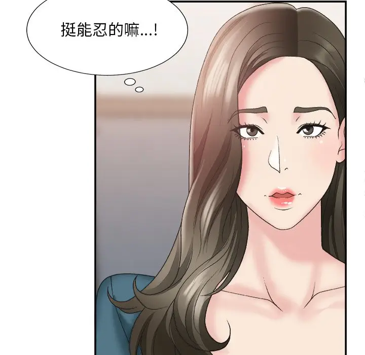 主播小姐[顶通]韩漫全集-第 25 话无删减无遮挡章节图片 