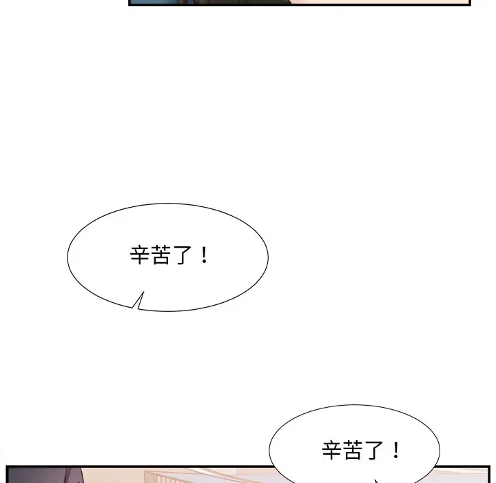 主播小姐[顶通]韩漫全集-第 25 话无删减无遮挡章节图片 