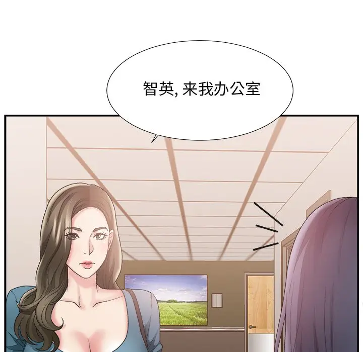 主播小姐[顶通]韩漫全集-第 25 话无删减无遮挡章节图片 