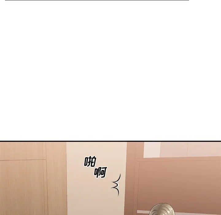 主播小姐[顶通]韩漫全集-第 25 话无删减无遮挡章节图片 