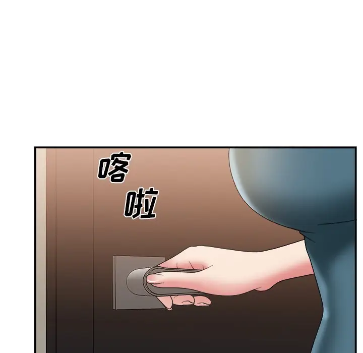 主播小姐[顶通]韩漫全集-第 25 话无删减无遮挡章节图片 