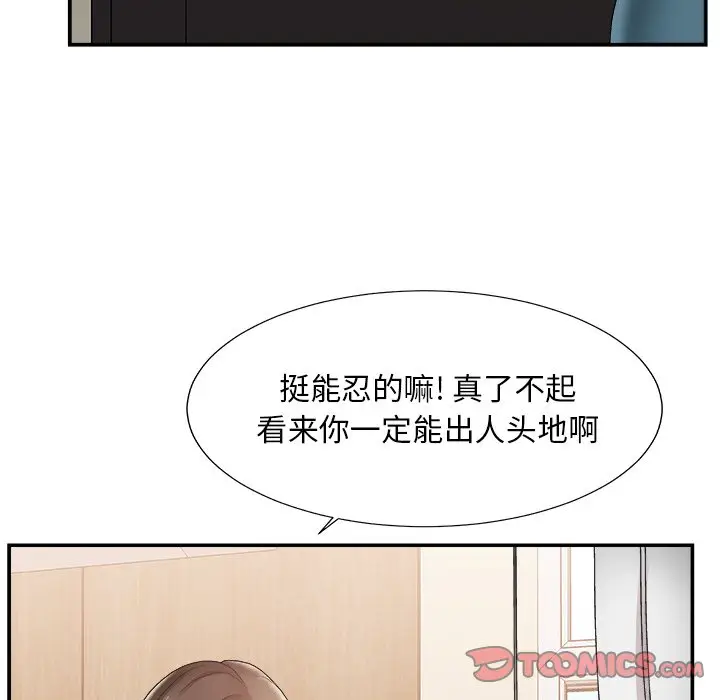 主播小姐[顶通]韩漫全集-第 25 话无删减无遮挡章节图片 