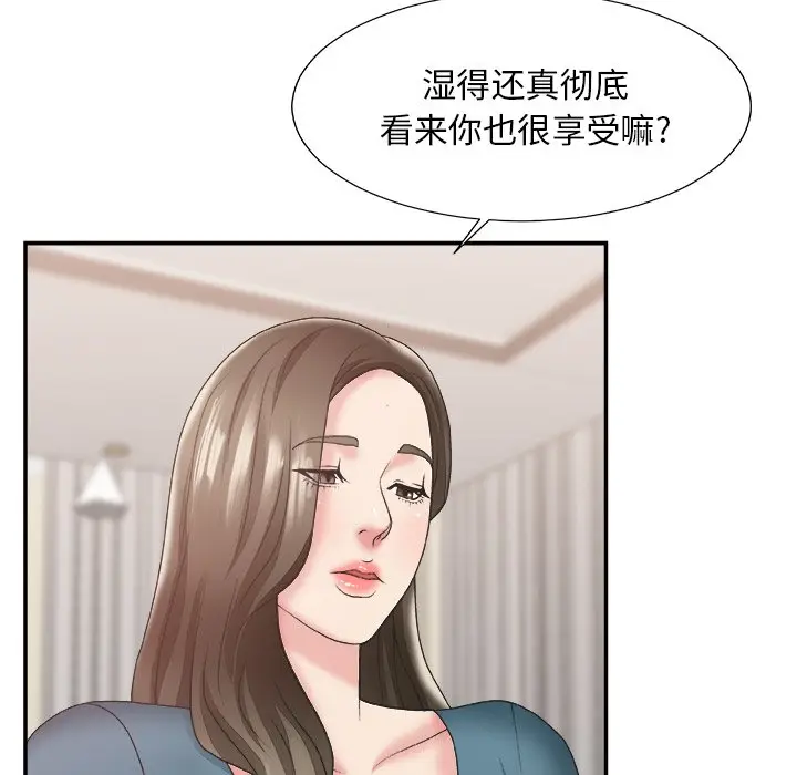 主播小姐[顶通]韩漫全集-第 25 话无删减无遮挡章节图片 