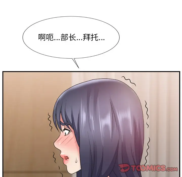 主播小姐[顶通]韩漫全集-第 25 话无删减无遮挡章节图片 