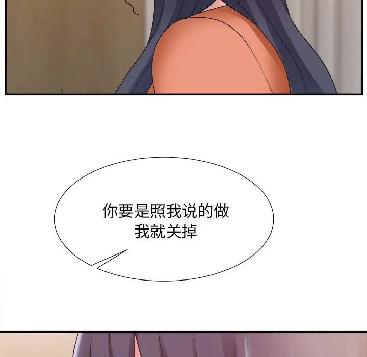 主播小姐[顶通]韩漫全集-第 25 话无删减无遮挡章节图片 