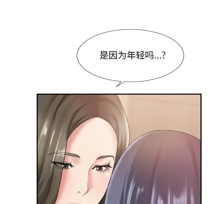 主播小姐[顶通]韩漫全集-第 25 话无删减无遮挡章节图片 
