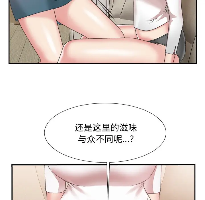 主播小姐[顶通]韩漫全集-第 25 话无删减无遮挡章节图片 