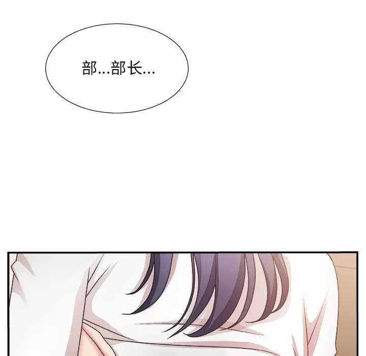 主播小姐[顶通]韩漫全集-第 25 话无删减无遮挡章节图片 
