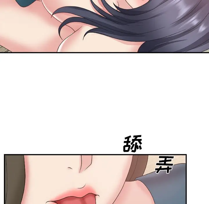 主播小姐[顶通]韩漫全集-第 25 话无删减无遮挡章节图片 