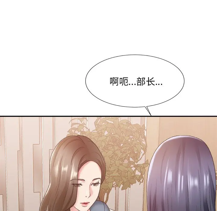 主播小姐[顶通]韩漫全集-第 25 话无删减无遮挡章节图片 