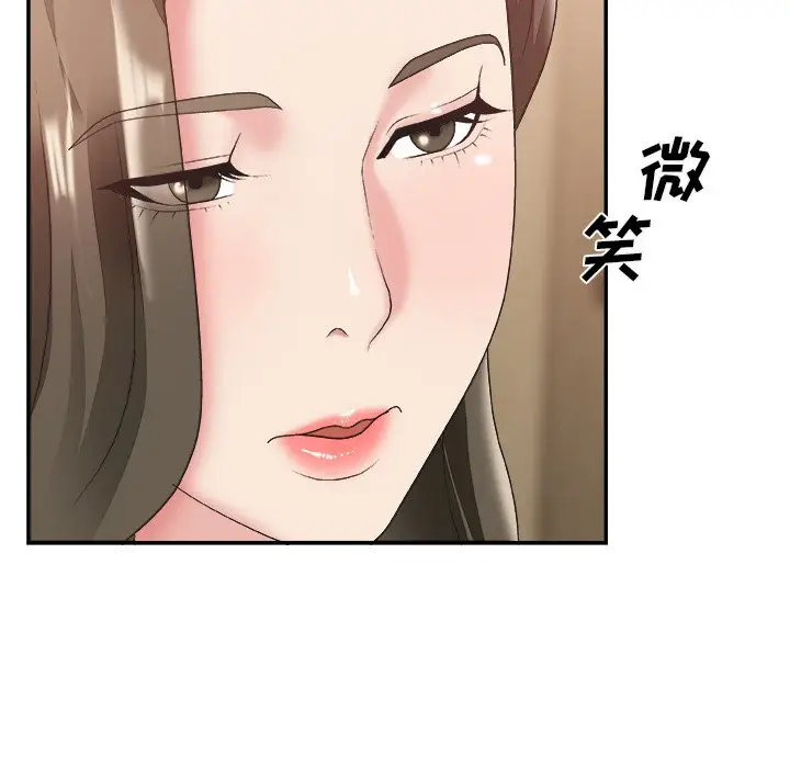主播小姐[顶通]韩漫全集-第 25 话无删减无遮挡章节图片 