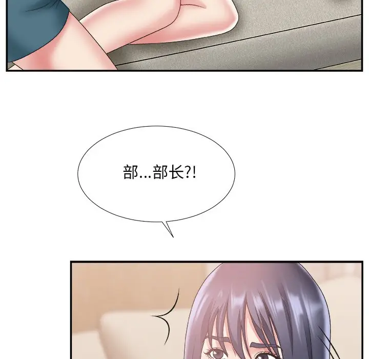 主播小姐[顶通]韩漫全集-第 25 话无删减无遮挡章节图片 